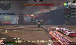 逆战最新爆料boss