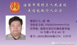 最新案件爆料信息公布,揭秘背后惊人真相