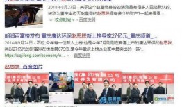 天津爆料最新视频,揭秘事件背后真相