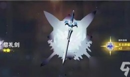 原神最新爆料武器池,神秘传说之刃，等你来解锁！