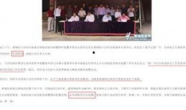 广州黄埔爆料事件最新情况,最新进展与影响揭秘