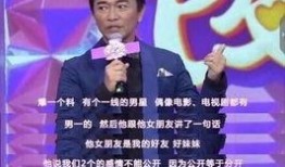 罗志祥吴宗宪最新爆料,娱乐圈风云再起！